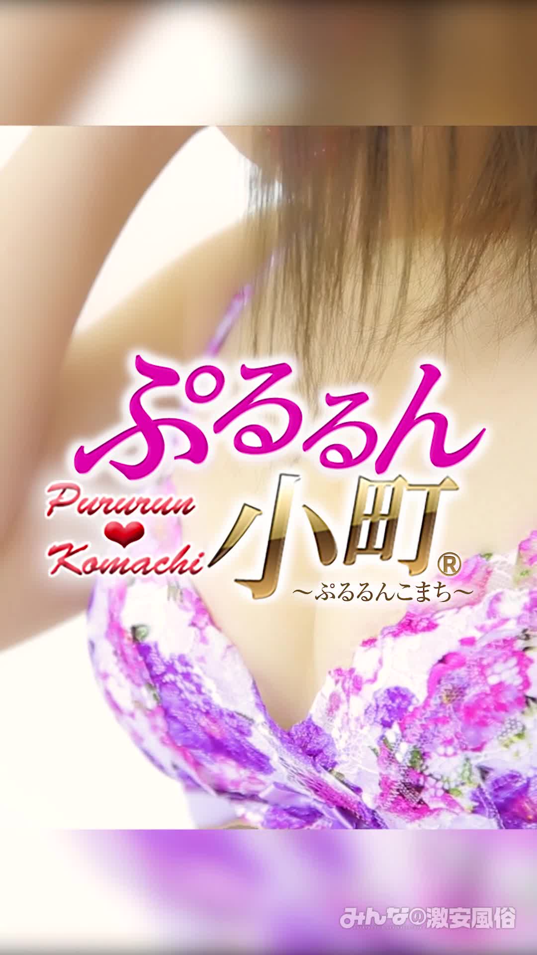 ゆうか
