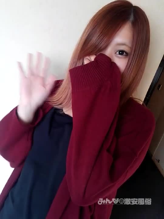 えりな