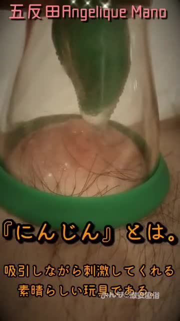 まの