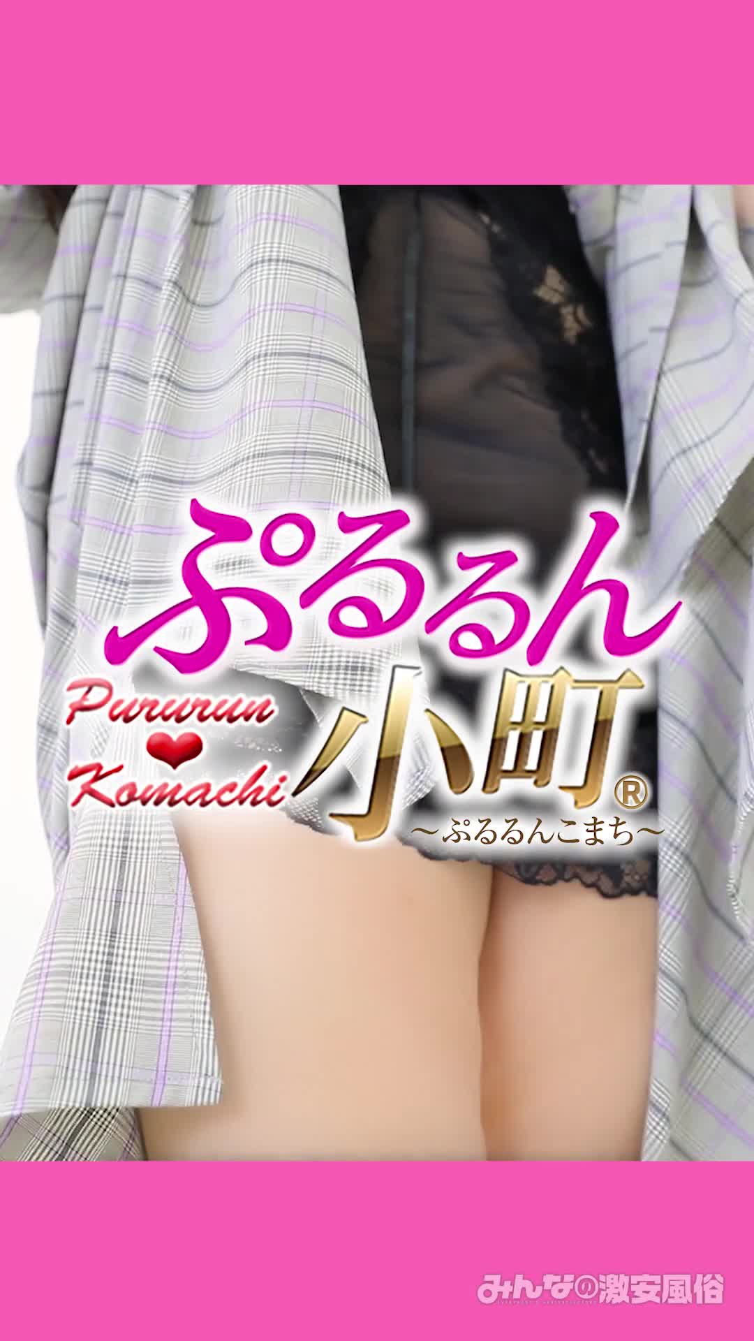 うた