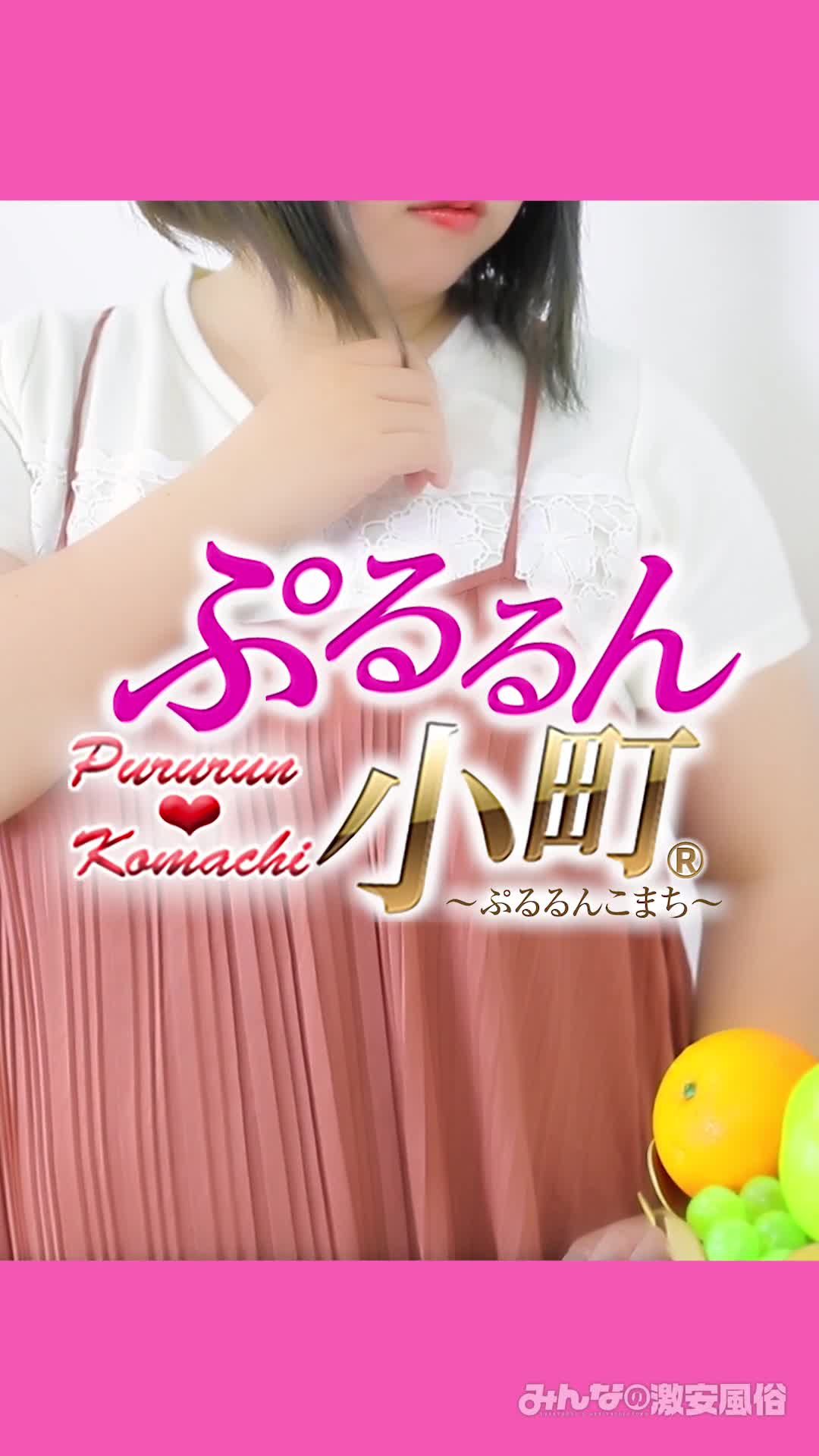 じゅん